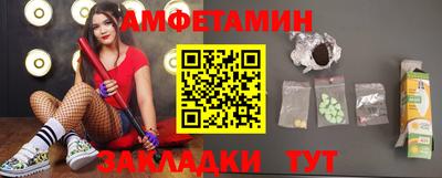 таблы Прохладный