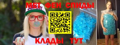 меф VHQ Протвино