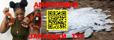 меф Прокопьевск