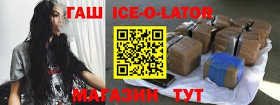 меф Прокопьевск