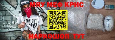 меф Прокопьевск