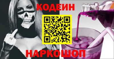 меф Прокопьевск