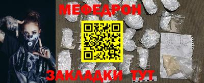 таблы Прохладный