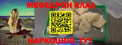 таблы Прохладный