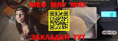 таблы Прохладный