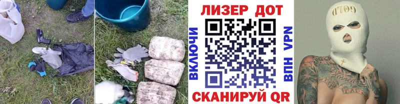 Лсд 25 экстази кислота наркошоп Воронеж