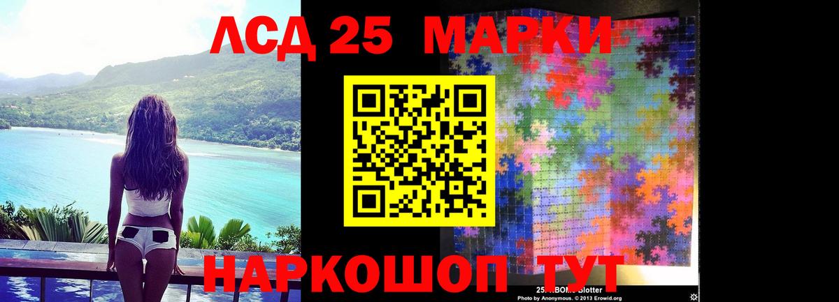 Воронеж  ЛСД экстази кислота  Вход с VPN 