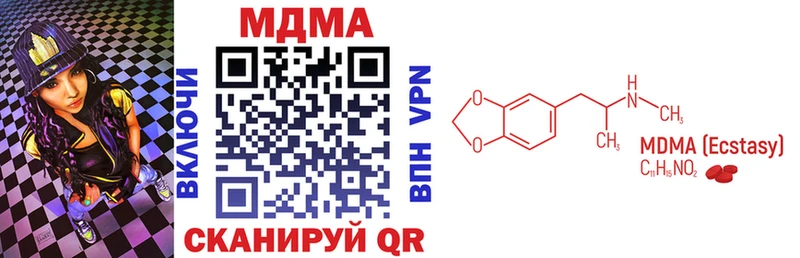 как найти наркотики  Воронеж  MDMA crystal 