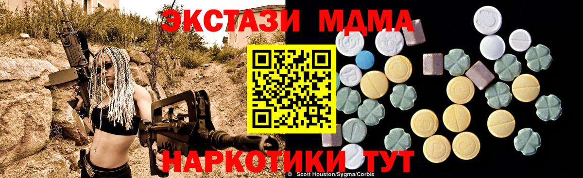 MDMA Molly  МДМА  Воронеж  MDMA Molly  Вход с VPN 
