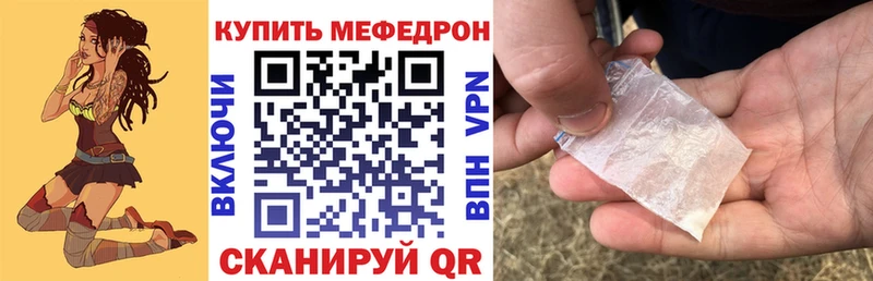 купить наркотики цена  кракен как зайти  Мефедрон кристаллы  Воронеж 