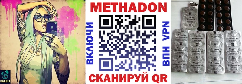 мега как войти  Воронеж  Метадон VHQ 