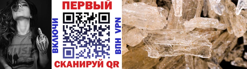 kraken ссылки  Воронеж  Первитин витя  магазин  наркотиков 