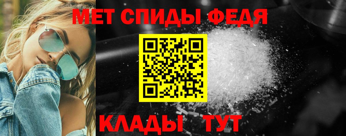 Метамфетамин винт  Вход с VPN  Воронеж 