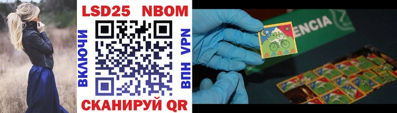 сколько стоит  сайты даркнета клад  Марки N-bome 1500мкг  Воронеж 