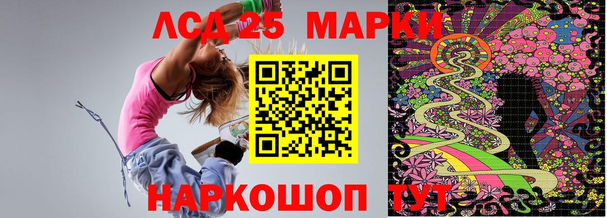 Марки NBOMe 1,5мг  Вход с VPN  Воронеж  Марки N-bome  Марки NBOMe 1,5мг 