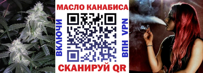 ТГК концентрат  Воронеж 
