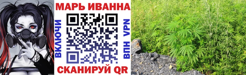 МАРИХУАНА марихуана Воронеж
