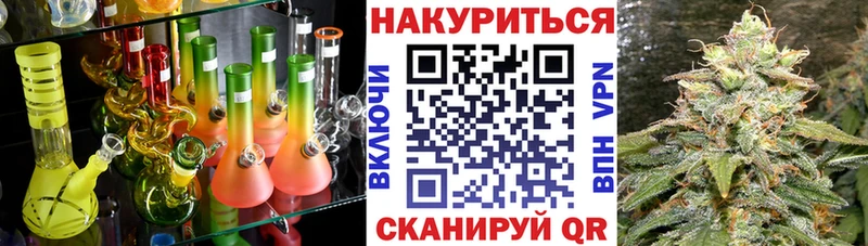 МАРИХУАНА Amnesia  Воронеж 