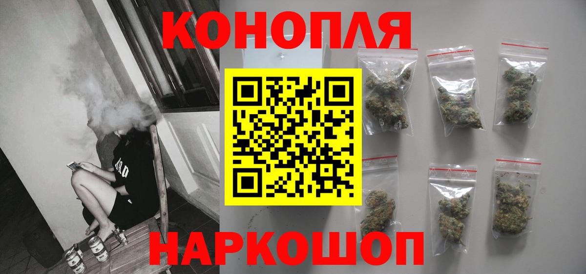 Канабис LSD WEED Воронеж