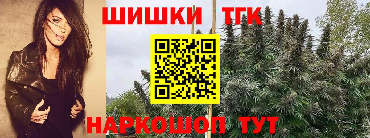 Бошки марихуана индика  Каннабис Bruce Banner  Вход с VPN  Бошки Шишки ГИДРОПОН  Воронеж 